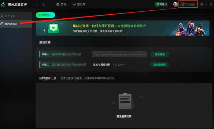 steam助手是免费的吗