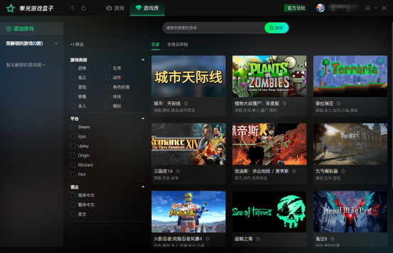 steam助手怎么下载游戏2