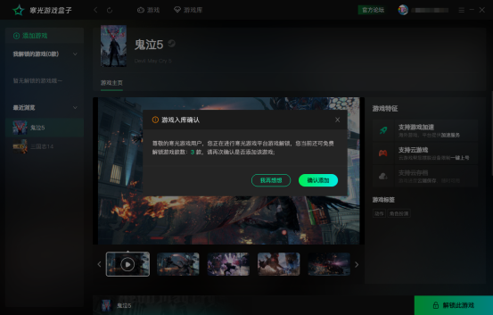 steam助手是免费的吗